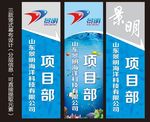 公司幕布