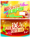 吊旗