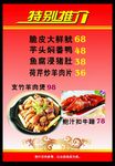 特别介绍