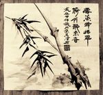 聚马凉石 作品  竹子