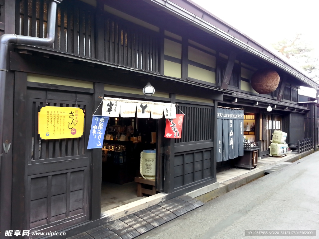 日本古镇饭店