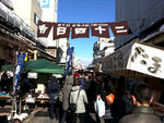 日本美食街