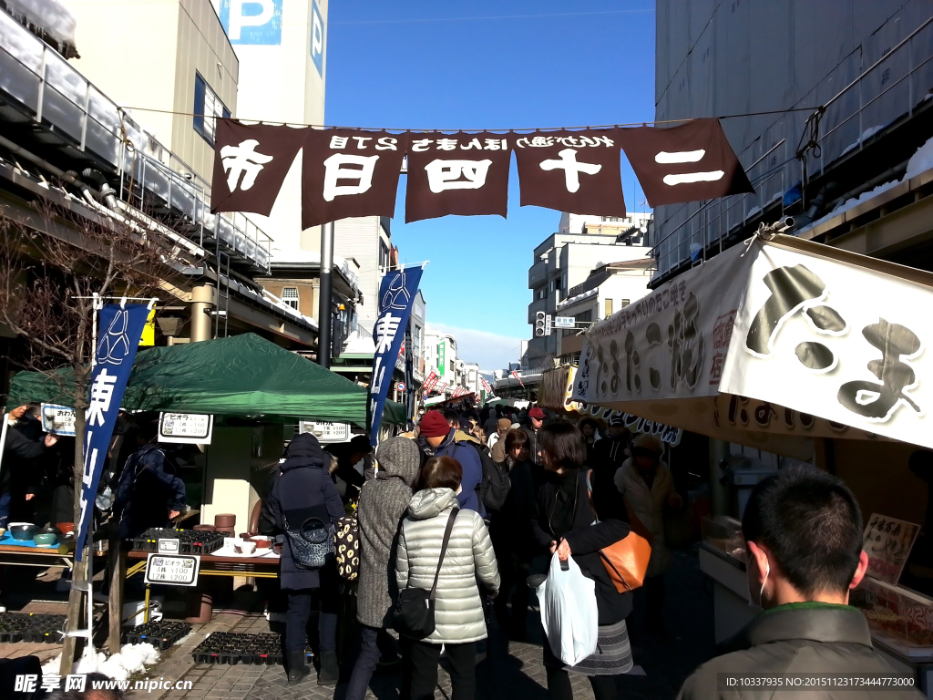 日本美食街