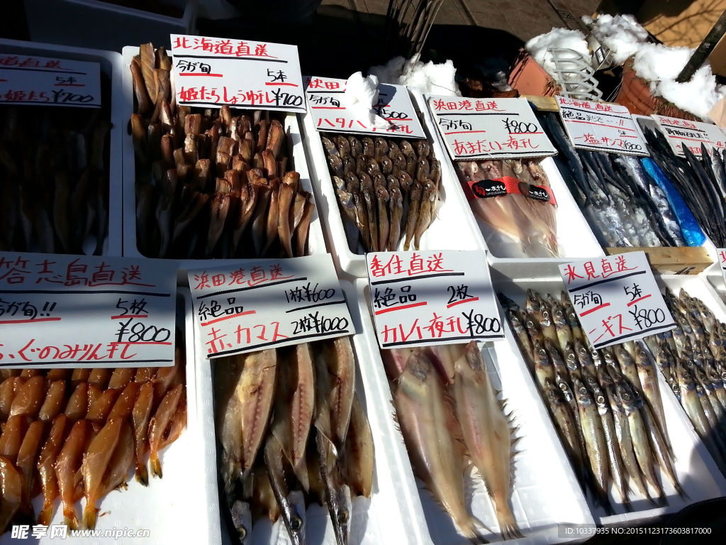 日本咸鱼摊贩