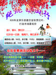 红叶谷