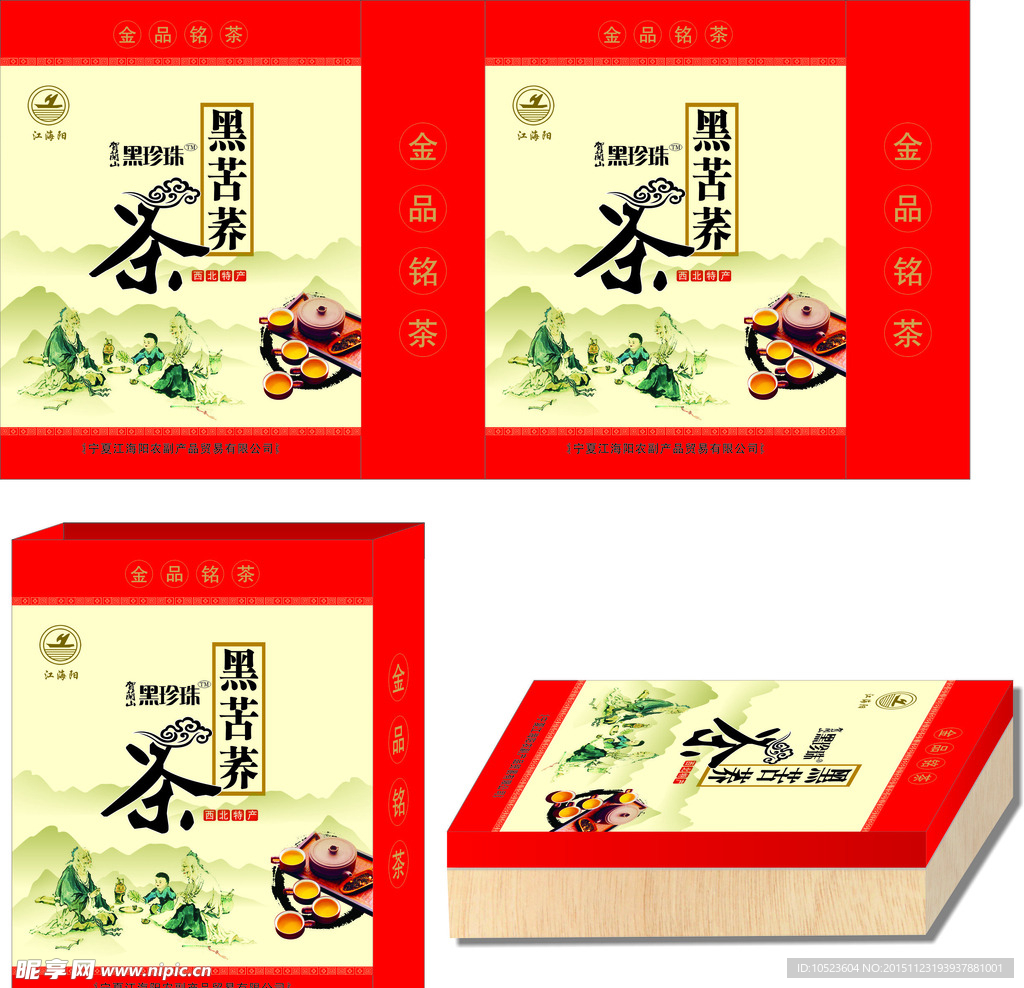 大手提袋 包装盒