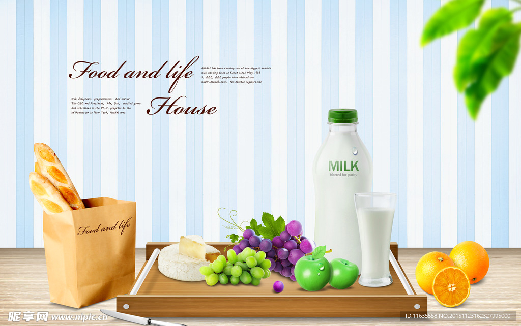 牛奶   食物    树叶