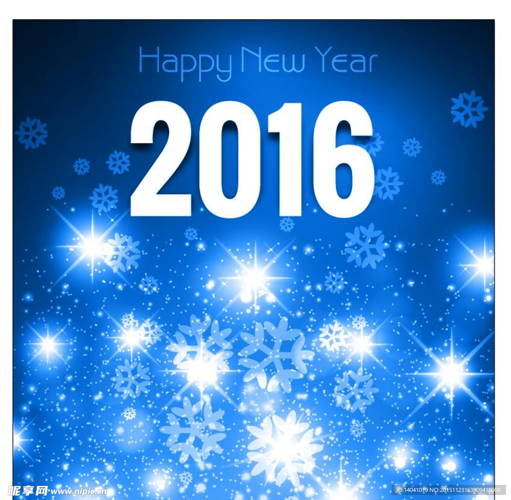 2016猴年
