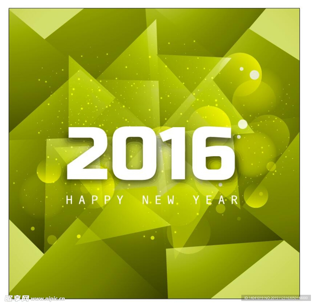 2016猴年