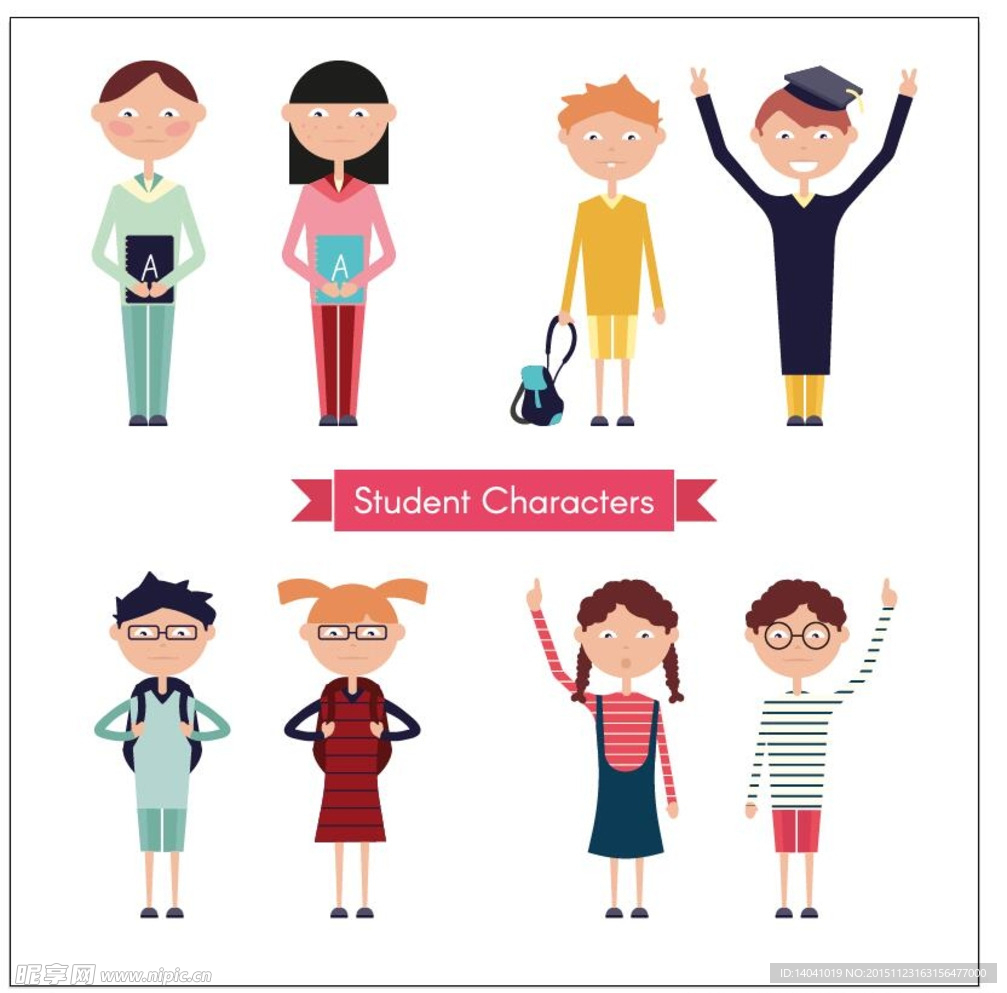 学生的字符