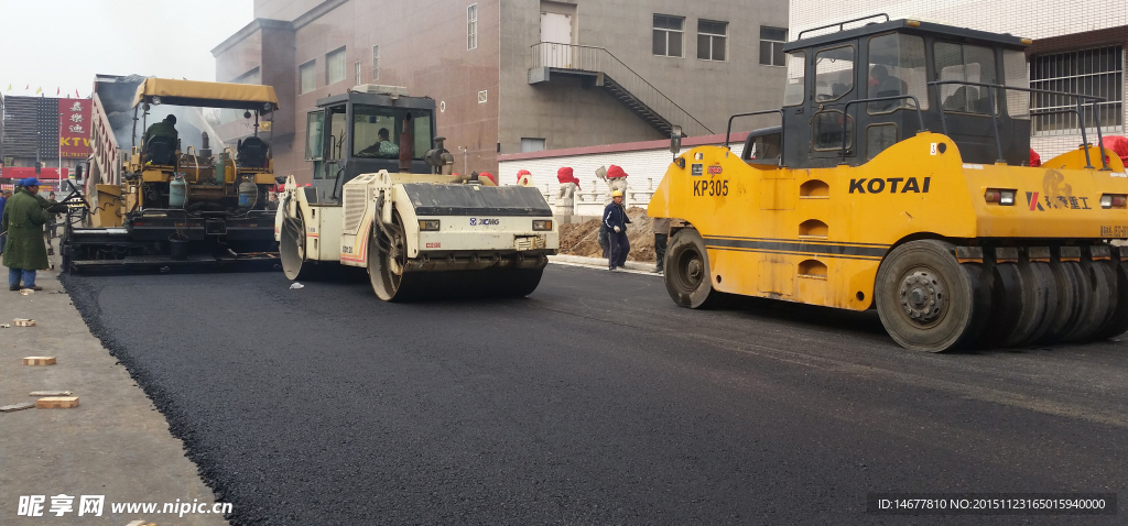 道路施工