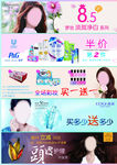 圣诞节化妆品
