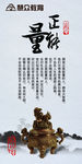校园文 展板