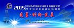 创新与发展