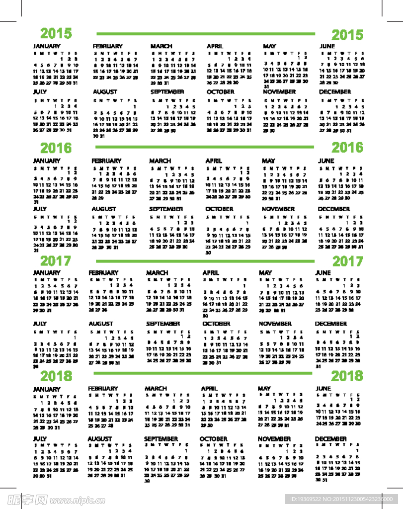 2015年～2018年年历