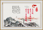 经典诵读