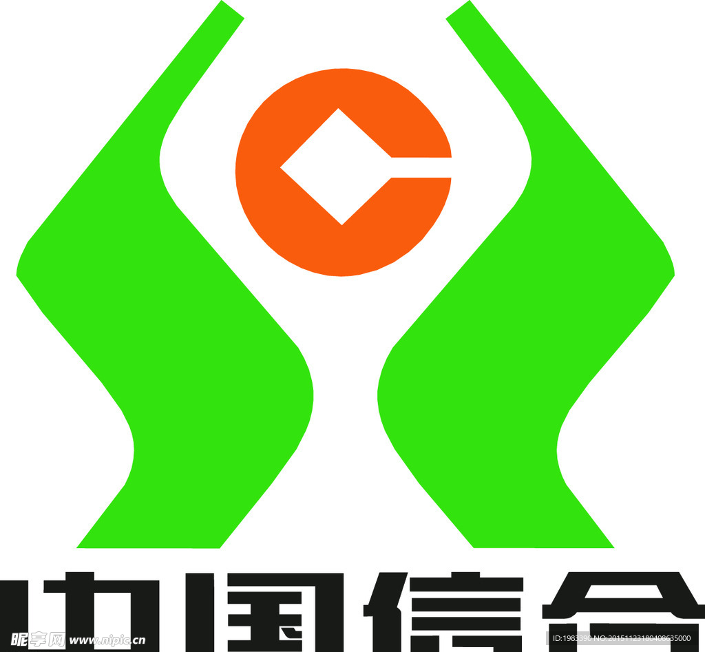 中国信合矢量图LOGO