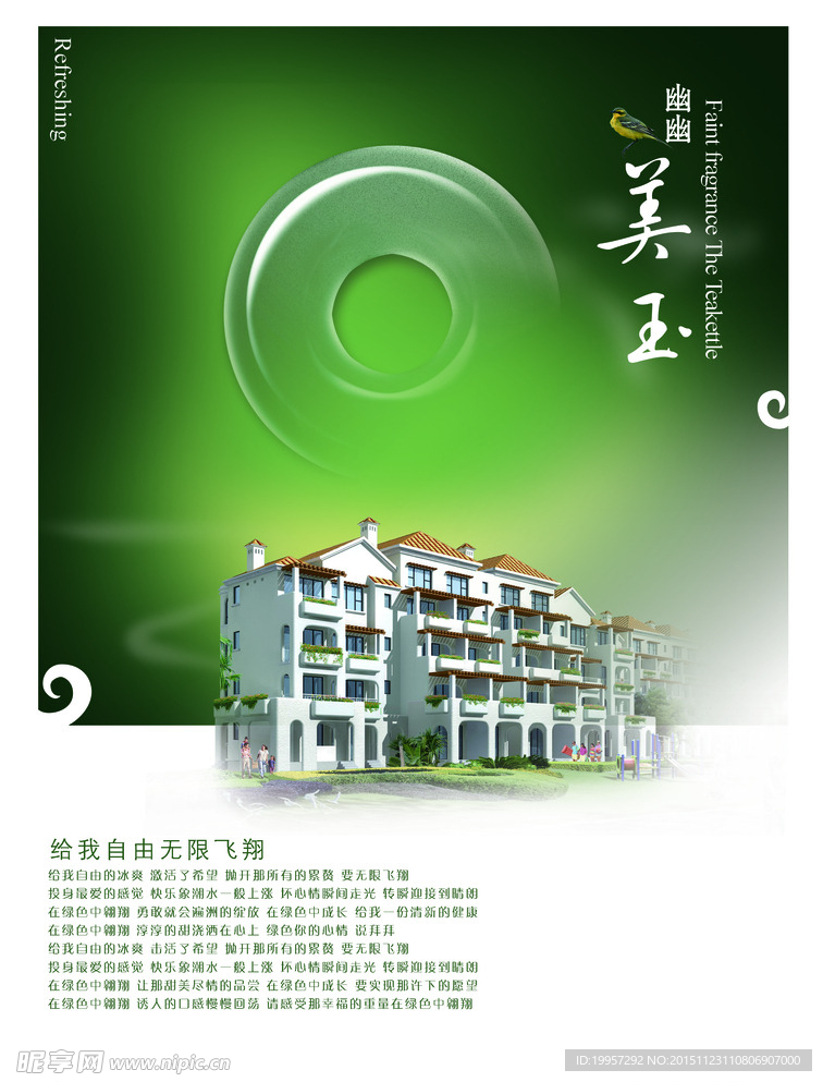 房地产