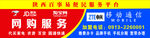 网购服务中兴 淘宝 京东