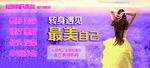 美容科 单孔透 美容整形