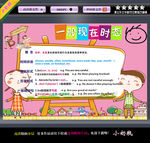一般现在时