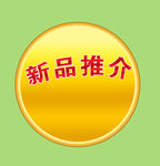 砖贴