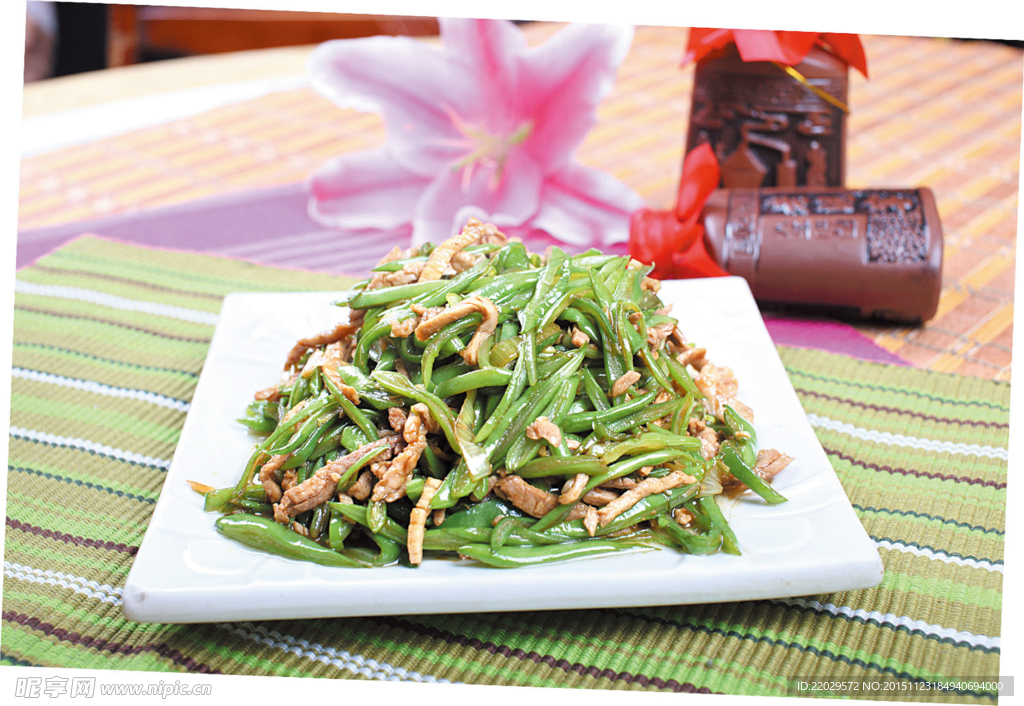 肉丝芸豆丝