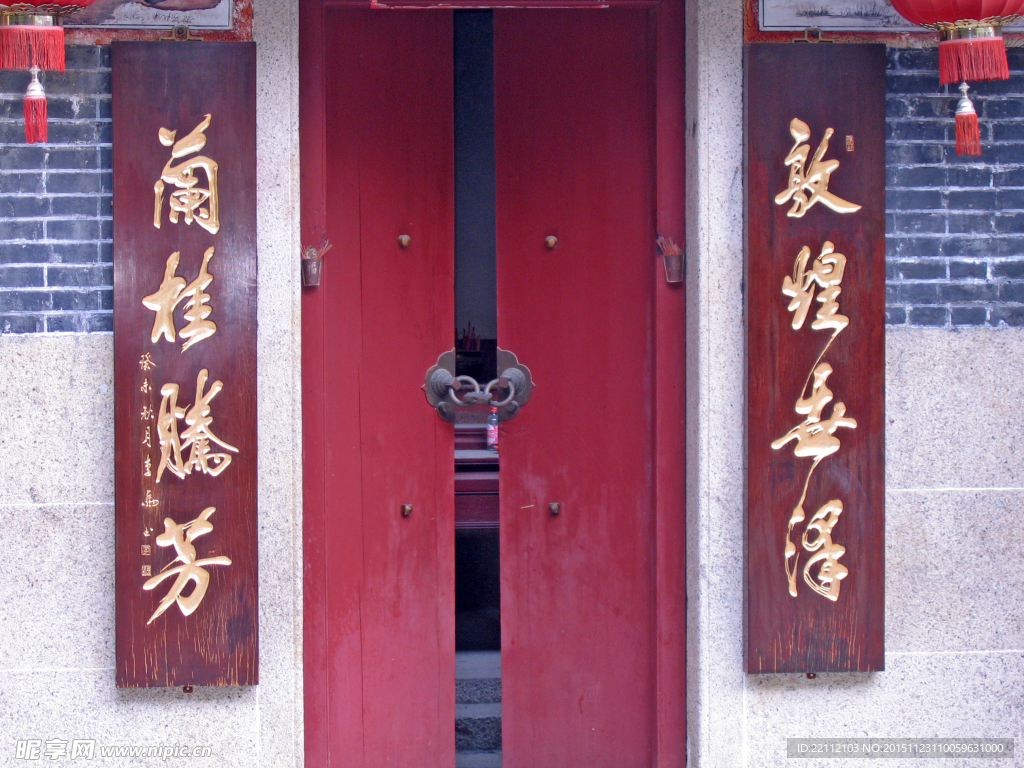 红漆木门