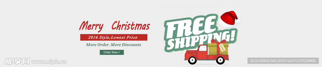 圣诞banner