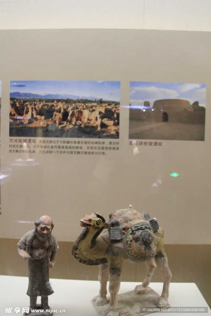 陕西历史博物馆珍宝