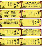 手绘文化墙