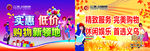 吊旗