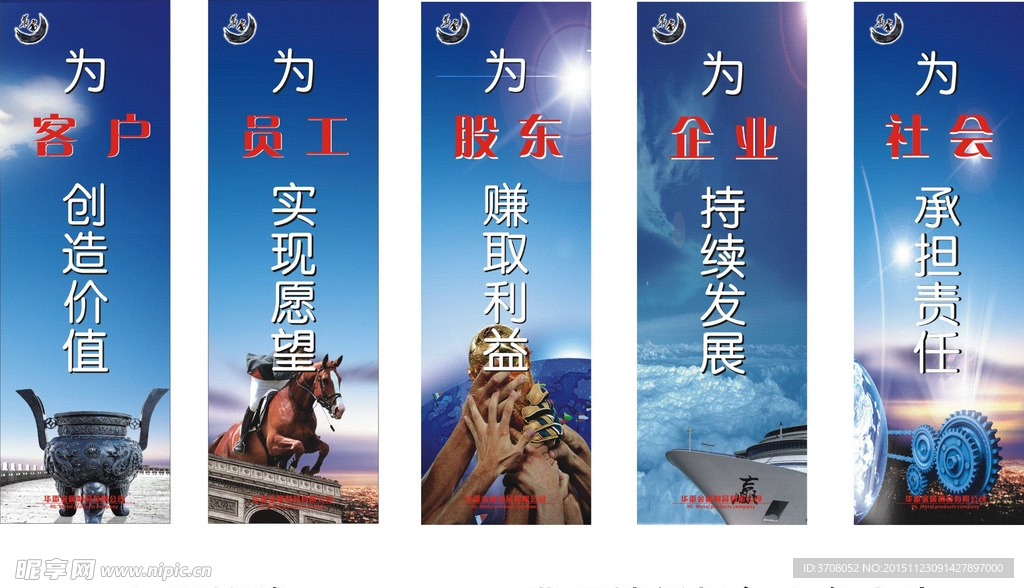 大门口标语