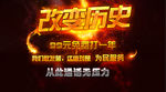 微信海报 宣传 推广 网络电话