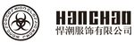 悍潮服饰  LOGO 标志