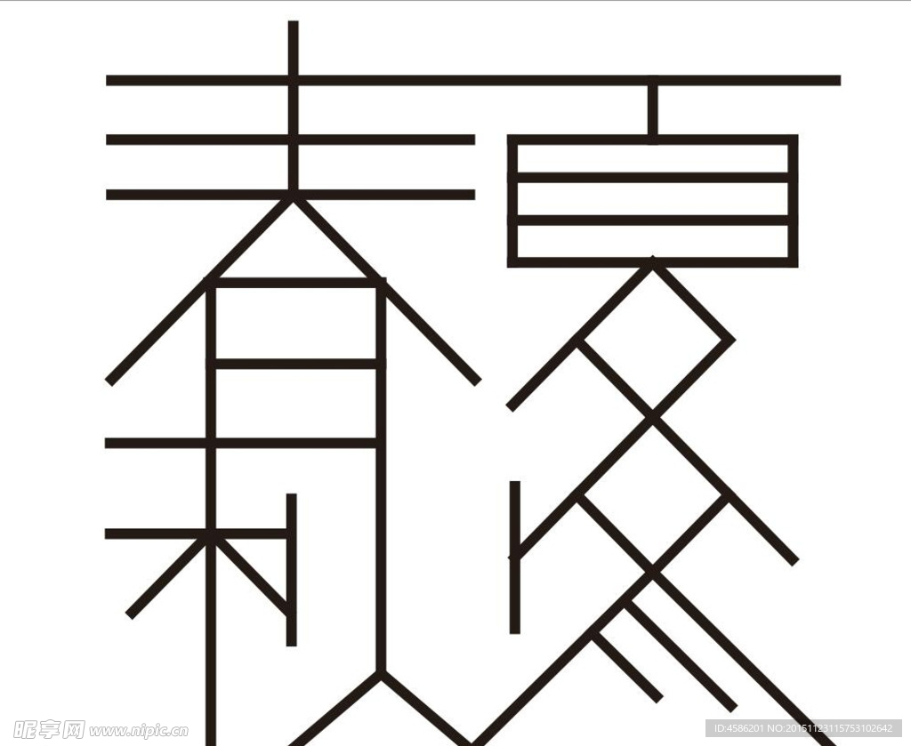 春夏秋冬 LOGO 标志