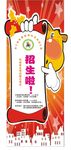 招生啦