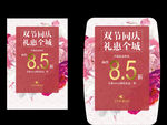 双节同庆 礼惠全城