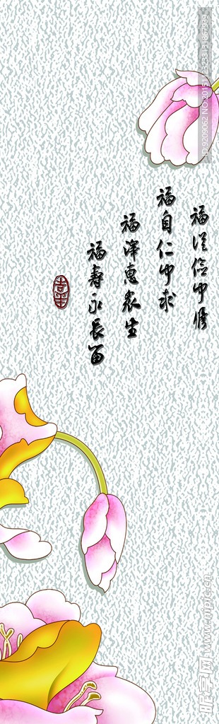 平开门