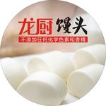 龙厨馒头海报