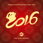 2016猴