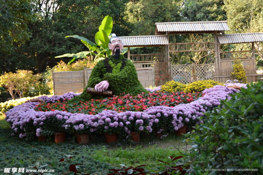 花海造型