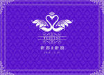 婚礼背景