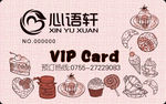 企业名片