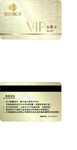 企业名片