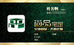 企业名片
