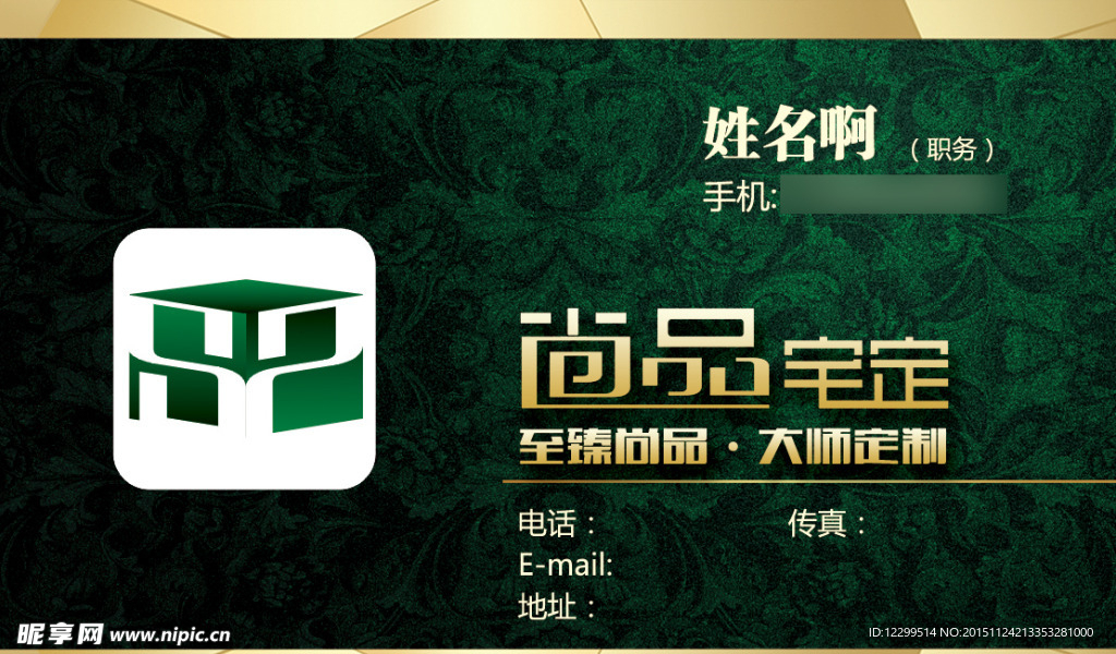 企业名片