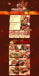 火锅节专题活动页面