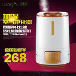 加湿器主图