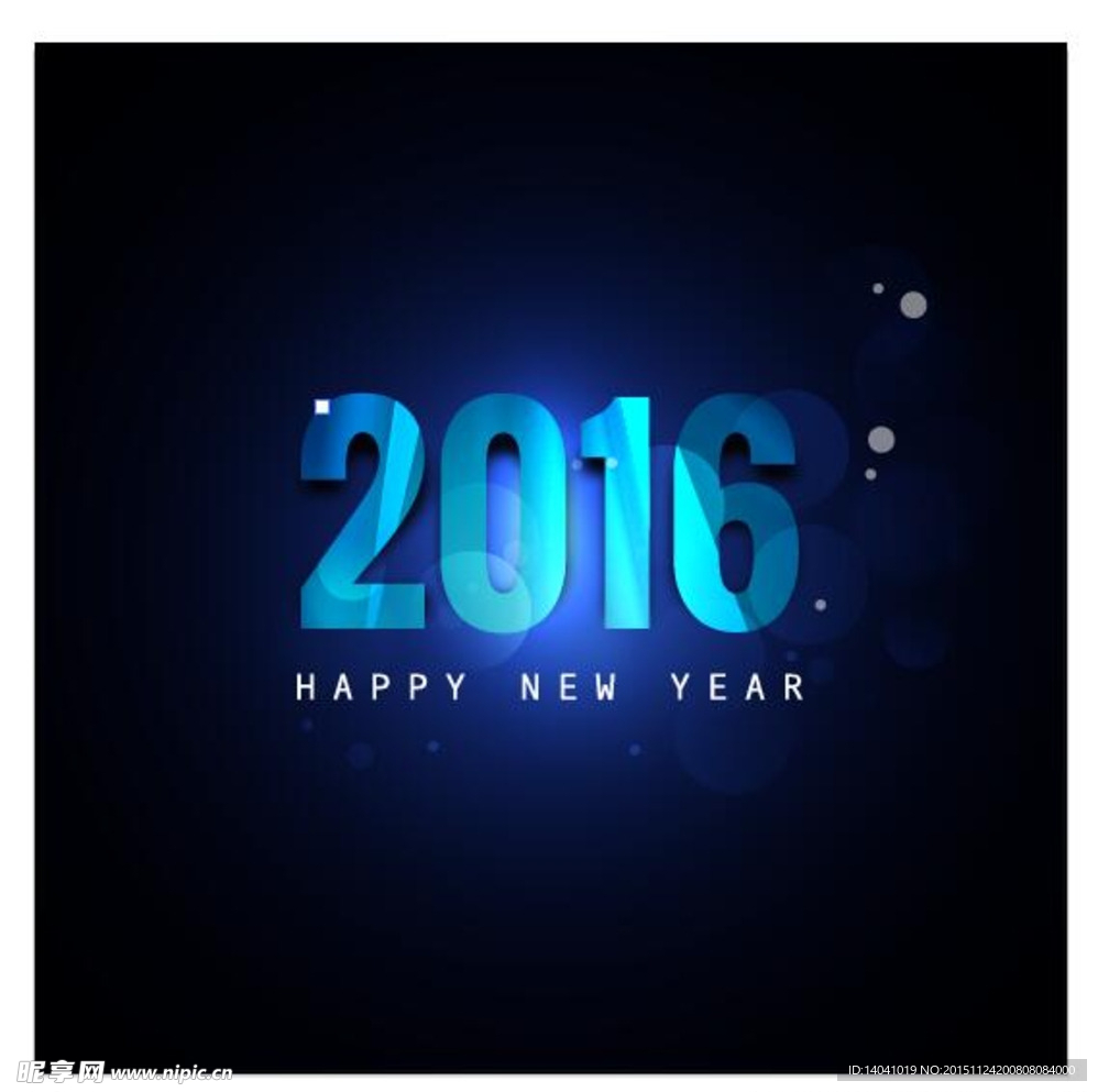 2016猴年